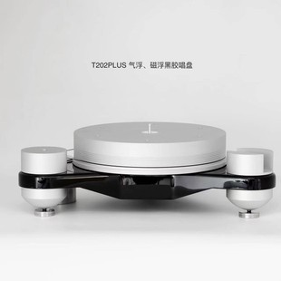 T202plus气浮黑胶唱机新款 厂家直销 FFYX合肥菲凡音响直营店T202