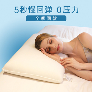 酒店同款 零压枕头桔子汉庭记忆棉护颈椎助睡眠专用五星级枕芯 全季