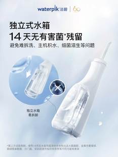 官方授权洁碧冲牙器小火箭GS10水牙线家用便携式 洗牙器正畸GS5