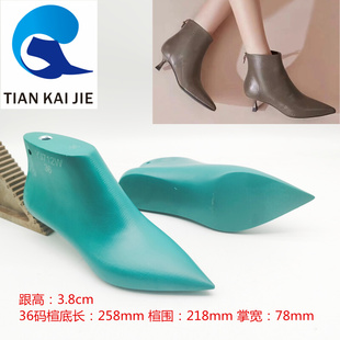 天凯杰鞋 楦新款 楦头鞋 模具鞋 尖头靴子鞋 撑YJ712 秋冬跟高3.8cm女款