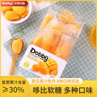 台湾进口Dobby哆比糖果软糖盒装 芒果白葡萄果汁水果软糖Q弹多口味