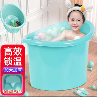 厂家儿童洗澡桶宝宝泡澡桶婴儿加厚可坐浴桶浴盆家用浴缸大号小孩