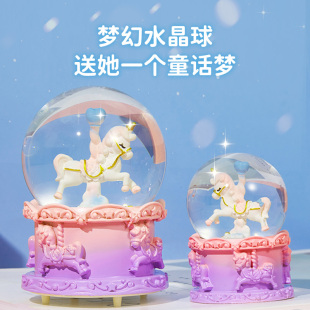 水晶球摆件女孩儿童梦幻卧室装 饰玻璃球飘雪八音盒迷你音乐盒礼物
