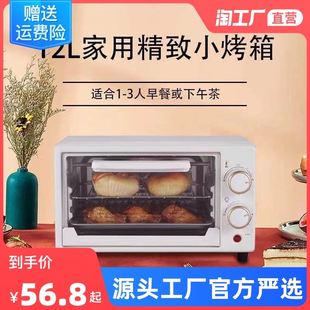 家用电烤箱烘培小型迷你全自动多功能48L升大容量202新款 烤箱