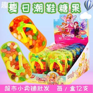六一儿童节糖果拖鞋 糖果趣味创意玩具卡通彩色水果糖软糖零食网红