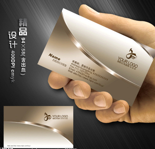 包邮 AM99 名片印刷制作定制拉丝类金属高档端简约设计覆膜咖色金色