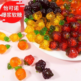 怡可诺ecoro爆浆果汁夹心橡皮糖4d造型水果味软糖酸沙糖儿童零食