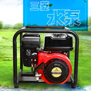 三菱汽油机水泵2寸3寸农用灌溉高扬程高压抽水机大型自吸抽水泵