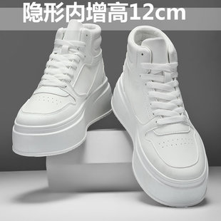 小白色鞋 内增高12cm加厚鞋 底韩版 松糕隐形内增高10cmCOS角色扮演