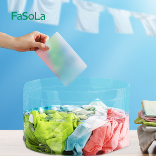 FaSoLa吸色片衣物防串色洗衣机防染色洗衣隔色纸母片洗衣纸50片装