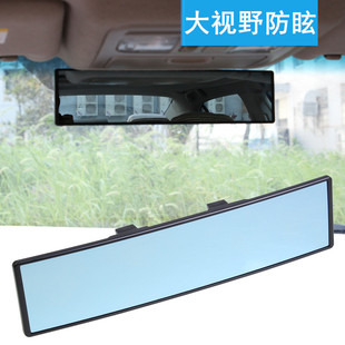 汽车室内用倒车镜辅助镜改装 广角曲面镜 车内后视镜大视野防眩目