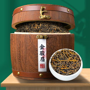 2024新茶正宗特级浓香型金俊眉养胃红茶叶礼盒装 500g 金骏眉红茶