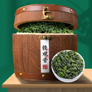 中闽峰州铁观音特级浓香型茶叶2024新茶安溪乌龙茶春茶礼盒装 500g
