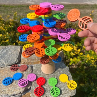 叠叠树平衡游戏拼搭积木儿童手眼协调精细动作专注力训练益智玩具
