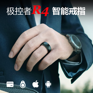 R4智能戒指nfc手环魔戒黑科技可穿戴设备指环王多功能新品