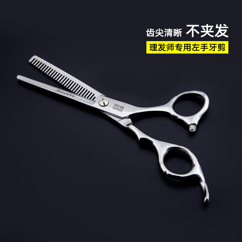 美发剪刀发型师专用家用刘海发尾打薄碎发剪头发刀剪套装理发剪刀
