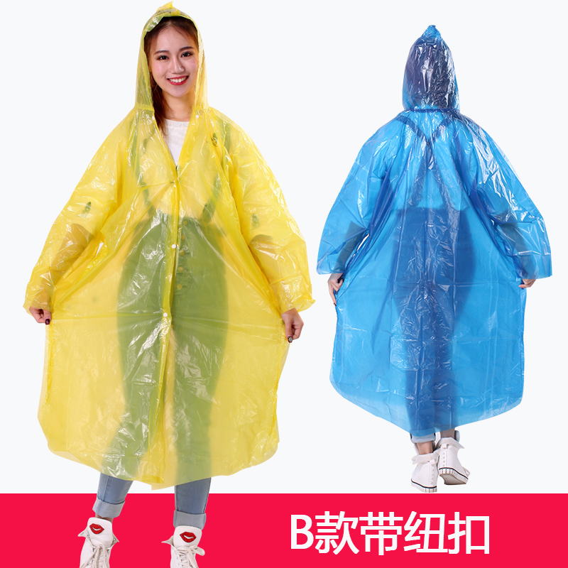 陈志朋透明雨衣图片