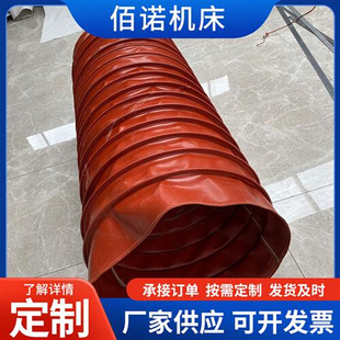 通风管道红色防火阻燃耐高温300度矽胶排烟伸缩软管排风热气抽风