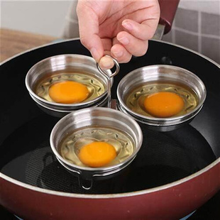 荷包蛋模具家用304不锈钢爱心煎蒸蛋模型圆形水煮鸡蛋早餐小神器