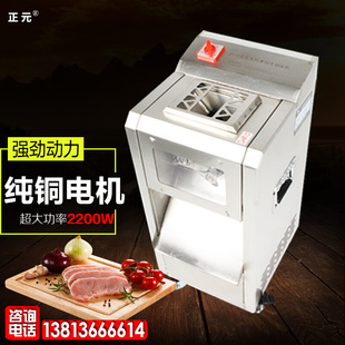 柜式 绞肉蒜蓉机ZY5全自动单双切机电动 绞肉机 商用切片肉机