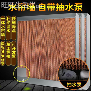 空调湿帘纸大棚降温系统水帘冷风机水帘纸水帘墙蜂窝纸芯专用环保
