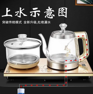 智能全自动上水壶电热水壶家用底部手柄上水壶自动加水煮茶泡茶壶