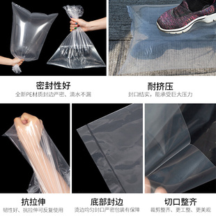 装 pe料口袋袋特袋明塑被包纳大子透用尘搬号家塑料平厚袋加防袋收