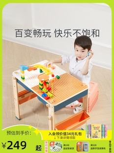 6岁宝宝益智拼装 男女孩画板用玩具 儿童积木桌多功能3
