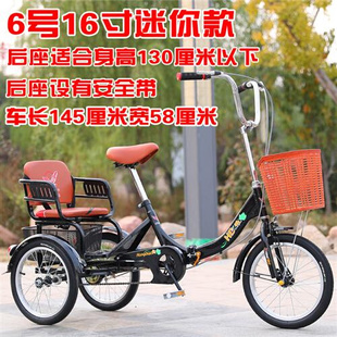 2023新款 老年三轮车老人代步车自行脚踏车人力三轮车接送小孩自行