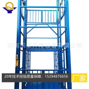 升降平台 货梯2吨厂房车间升降货梯15294876656 厂家定制导轨式