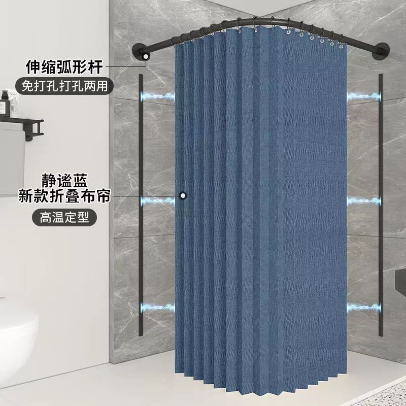 浴室防水浴帘磁性套装 免打孔弧形折叠隐形干湿分离隔断帘超厚保暖