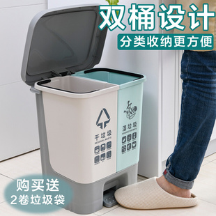 垃圾分类垃圾桶家用带盖子双槽双脚踏式 厨房干湿分离办公室用大号