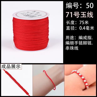 新款 手工编织架编绳器固定工具红绳子手链编织木架手绳编织器编织