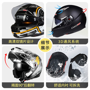 全盔揭面盔双镜片机车男女摩旅3C防雾四季 FF37 高档头盔摩托车冬季