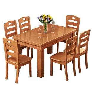 实木餐桌长方形餐桌椅组合现代简约小户型家用吃饭桌子1.2米4人6