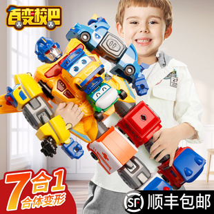 百变校巴歌德六合一校车变形汽车机器人合体套装 哥德男孩儿童玩具