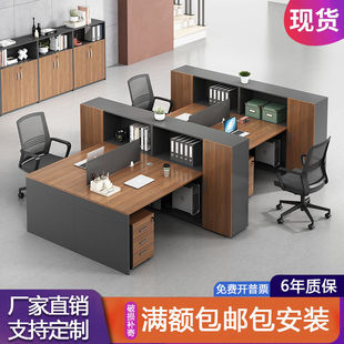职员办公桌4人位桌椅组合简约现代2 6位屏风工位财务桌办公家具