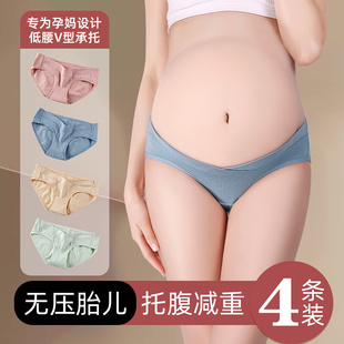 夏季 薄款 孕妇内裤 女生低腰三角短裤 头 透气无痕怀孕期专用产后大码