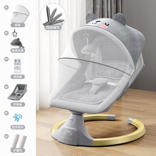 哄娃神器婴儿摇摇椅躺椅带娃安抚新生宝宝睡觉电动摇篮儿童摇摇床