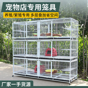 猫笼子三层繁殖猫笼宠物店寄养家用笼双层繁育笼猫舍子母笼鸽子笼