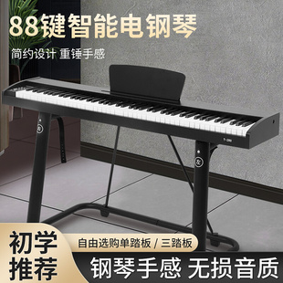 电子钢琴家用便携88键重锤专业初学者成人幼师考级初学61电钢