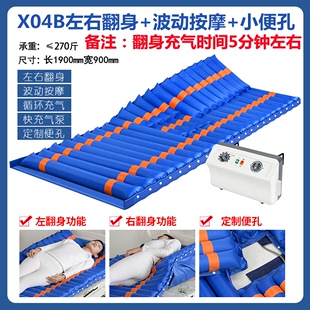 防疮充气床垫电动起背翻身长期卧床病老人智能护理充气垫床