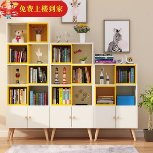 北欧书架落地儿童书柜置物架简约现代自由组合多层经济型省空间