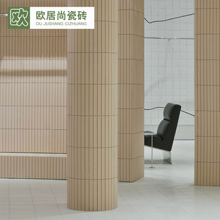 陶土色长条弧形马赛克卫生间暖色哑光釉面砖圆柱子背景墙面小条砖
