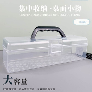 长方形塑料盒子桌面整理透明水粉笔盒工具箱加长加宽加厚画笔毛笔