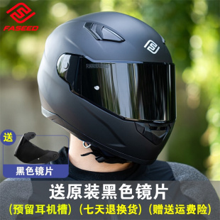 FASEED摩托车头盔男女士机车安全帽四季 通用3C认证816全盔冬 新品