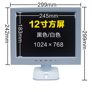 17寸显示器 液晶屏 高清HDMI收银机监控BNC电视TV