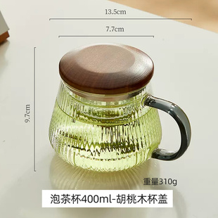 耐热玻璃茶杯茶水分离绿茶杯个人专用泡茶杯子办公室茶具带盖过滤