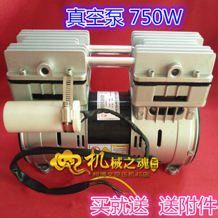 真空泵7n50W抽气小型无油静音活塞真空R泵便携式 负压气泵空 新品