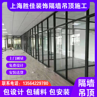 销上海石膏板隔墙厂房办公室装 修矿棉板吊顶轻钢龙骨隔断专业施厂
